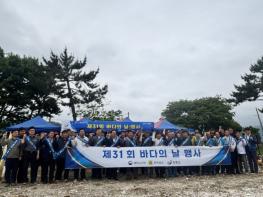 장흥군, 제31회 바다의 날 행사 개최 기사 이미지