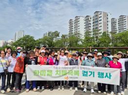 용인특례시, 19일 처인구보건소서 ‘한마음 치매 극복 걷기 행사’ 개최 기사 이미지