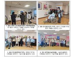 서울시 서북병원 호스피스 병동, 예술로 삶의 마지막 길을 밝히다 기사 이미지