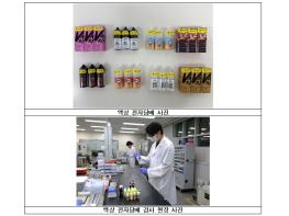 서울시, 액상전자담배 관리 강화 맞춰 선제 검사 …니코틴 표시 미흡·마약류 불검출 기사 이미지