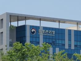 질병관리청장, 에볼라바이러스병 검역대응체계 점검을 위한 국립인천공항검역소 현장방문 기사 이미지
