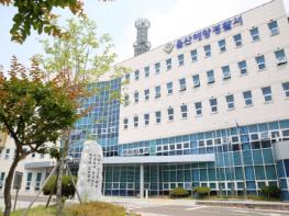 울산해경, 2026년도 민·관 합동 해상방제훈련 실시 기사 이미지