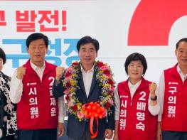 김영욱, 부산진구청장 재선 확정… '구민이 만들어 주신 결과, 끝까지 책임지고 완성' 기사 이미지