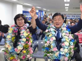 이병도 충남교육감 당선 소감문 기사 이미지