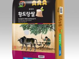 무안 황토랑쌀, 17년 연속 전남 10대 고품질 브랜드쌀 선정 기사 이미지