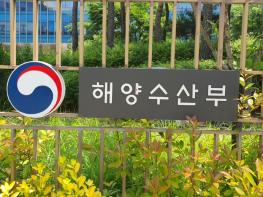 황종우 해양수산부 장관, 전기차화재 훈련 점검 및 해양안전 TF 회의 주재 기사 이미지