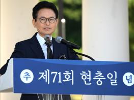 경북도 “목숨을 바쳐 지켜준 오늘의 평화를 잊지 않겠습니다” 기사 이미지