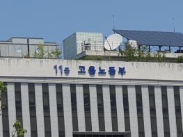 고용노동부 김영훈 장관, 제114차 국제노동기구(ILO) 총회 참석 기사 이미지