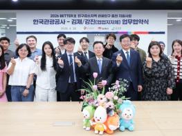 [기획보도]김제시, ‘머무름’의 가치를 깨우다… 대한민국 체류형 관광의 새로운 이정표 제시 기사 이미지