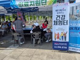 KH한국건강관리협회 인천광역시지부, 제5회 인천시체육회장배 파크골프대회 건강캠페인 실시 기사 이미지