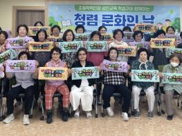 광주광역시 송정다가치문화도서관, ‘청렴 문화의 날’ 행사 열어 기사 이미지