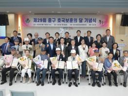 서울 중구, 오는 18일 호국보훈의 달 기념식 개최 기사 이미지