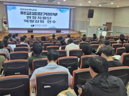 전남교육청, AI활용 기준 제시, ‘학생생활기록부’ 신뢰 높인다 기사 이미지
