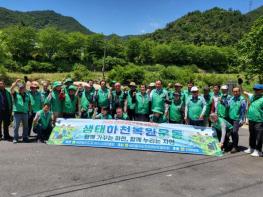 새마을지도자여수시협의회, 쌍봉천에 ‘EM흙공 던지기’ 생태하천 복원 앞장 기사 이미지