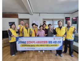 전남도의회 최명수의원, ‘민·관·공 협업’으로 나주 공산면 경로당에 에어컨 지원 기사 이미지