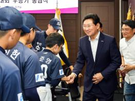 이상일 용인특례시장, 전국 대회 우승 수지구리틀야구단 격려 기사 이미지