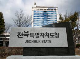 전북도, 지자체·정치권·학계 삼각 공조, 전북 전주 방산클러스터 결실 기사 이미지