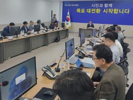 12일 목포대전환 준비위원회 워크숍 개최 기사 이미지