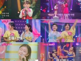 TV CHOSUN [미스트롯 포유] '최고 4.4%' 木 예능 1위! 眞 이소나가 반한 7살 트롯 신동, 박차오름 '어매'에 객석도 울컥 기사 이미지
