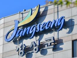 장성군, 올해 ‘일자리 우수기업’ 인증한다 기사 이미지