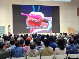 달서구보건소, 구강보건의 날 맞아 어르신 구강건강 행사 개최 기사 이미지