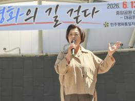 과천사랑에서 나라사랑으로…민주평통 과천시협의회, '평화의 길' 함께 걸었다 기사 이미지