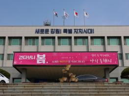 동해시, 6·25 전쟁·베트남전쟁 참전기념탑 제막 기사 이미지