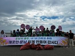 무안군 운남면 새마을협의회, ‘푸른동행, 깨끗한 운남’ 환경정화활동 실시 기사 이미지