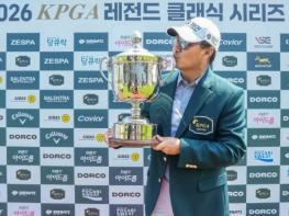 남영우, ‘KPGA 레전드 클래식 시리즈 2’서 시니어 무대 첫 우승 달성…김종덕은 그랜드시니어 부문 우승으로 통산 35승 적어내 기사 이미지