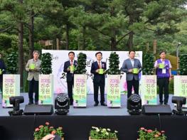 진주시, ‘2026 진주 정원박람회’ 개막…지방정원 새출발 기사 이미지