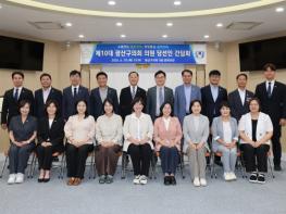 광산구의회, ‘제10대 의원 당선인 간담회’ 개최 기사 이미지