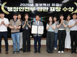 광주광역시 광산구, 정부혁신 유공 행정안전부장관 표창 기사 이미지