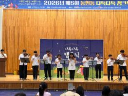 광주광역시 서구, 가족·이웃 캠크닉 큰 호응 기사 이미지