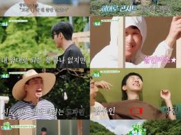 [SBS 산골총각 영웅] 첫 방송 전부터 터졌다, 티저 시리즈 100만뷰 돌파, 첫 방송 기대감 고조 기사 이미지