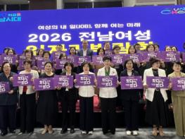 전남도, 여성 일자리 박람회…취업·미래 준비 지원 기사 이미지