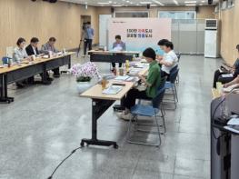 청주시, 2026년 제2회 미세먼지 관리 대책 위원회 개최 기사 이미지