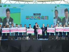 무안군, 영암군·해남군 농·축협과 고향사랑 상호 기부 기사 이미지