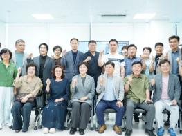 신수정 인수위, 북구 체육회와 생활체육 활성화 논의 기사 이미지