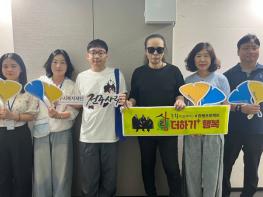 전주시 ‘공연장의 한 평, 나눔으로 채우다!’ ‘부활 40주년 콘서트’에서 모금 캠페인 전개 기사 이미지
