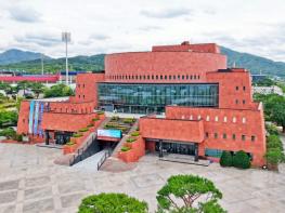 [기획보도]김천시문화예술회관, 전면 리모델링 마치고 재개관! 기사 이미지