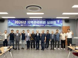 고흥군, 군민과 함께하는 해양보호구역 관리 강화 기사 이미지