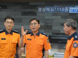 제22대 성호선 경상북도 소방본부장 취임 기사 이미지