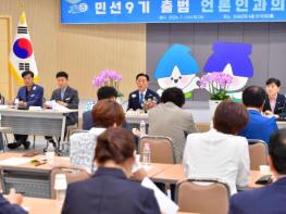 장성군, 민선9기 출범 첫날부터 광폭 소통 행보 기사 이미지