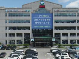 고창군 청소년방과후아카데미, 청소년 생태감수성 키운 '생태환경교실' 성료 기사 이미지
