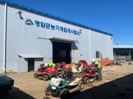 영암군, 농기계임대사업소 토요일 특별근무 7월까지 연장 기사 이미지
