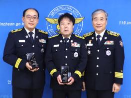 계양소방서, 2026년 상반기 장기근속 봉사상 공로패 수여식 개최 기사 이미지