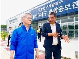 민형배 전남광주특별시장, '반도체 경쟁력은 사람“ 호남권 대규모 투자 대응 ‘인재양성 전략회의’ 개최 기사 이미지