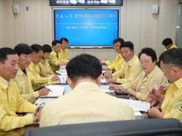 나주시, 집중호우 대비 재난 대응체계 전면 점검 기사 이미지