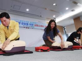 대전 동구, 골든타임 지키는 첫걸음 '심폐소생술 교육’ 실시 기사 이미지