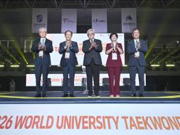 “대구에서 펼쳐지는 청년 태권도인의 세계 무대” '대구2026세계대학태권도페스티벌' 개막 기사 이미지